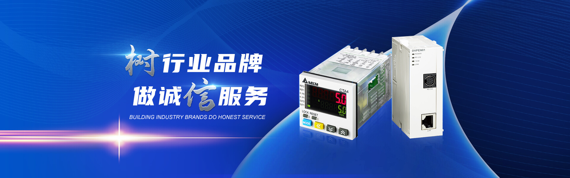 新魯影傳媒提供微電影拍攝,短片拍攝等制作服務.